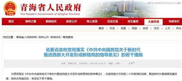 尊龙时凯·(中国)人生就是搏!